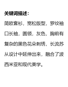 输入关键词描述